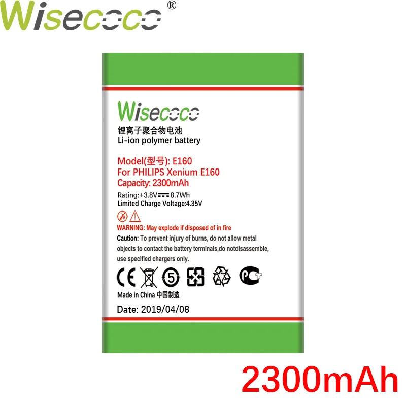 Wisecoco аккумулятор 1600 мАч для смартфона PHILIPS Xenium E160+ номер отслеживания