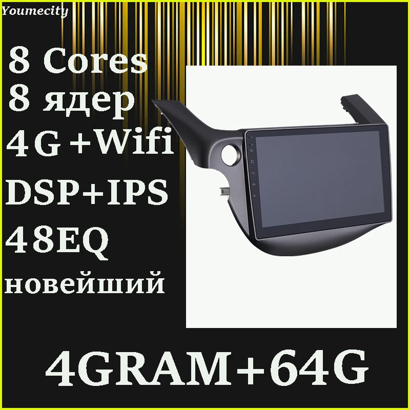 Автомагнитола Youmecity 2DIN Android GPS навигация мультимедийный плеер для Honda Fit Jazz 10 1 2007 2008