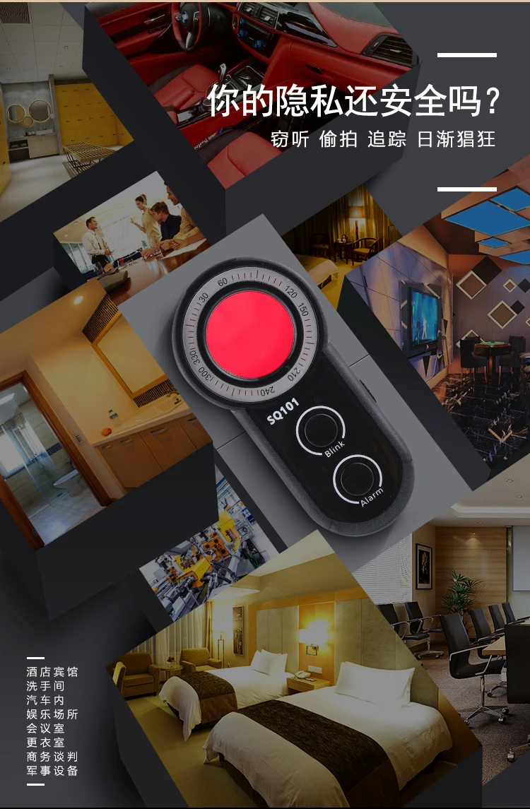 SQ101 Portable Anti Spy Camera Detector Hidden Camera Detector Bug Detector Finder Anti-theft Alarm