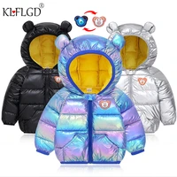 2021 autumn and winter new thickened childrens down cotton padded clothes baby boys and girls shining face hooded shine coat