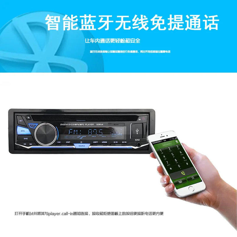 Автомобильный CD MP3 Автомагнитола 1din Bluetooth Беспроводная громкой связи съемная панель