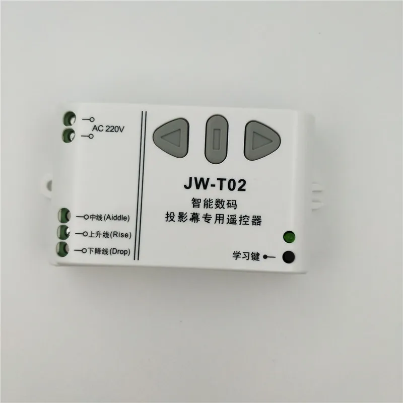 AC110V 220V 240V Интеллектуальный цифровой RF беспроводной переключатель системы дистанционного управления для проекционного экрана приемников