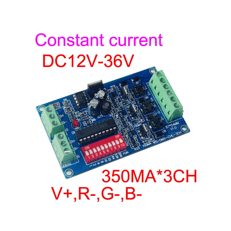 DC5V-24V/DC12V-36V светодиодный контроллер постоянного тока RGB 700ma * 3CH 350ma DMX512 регулятор