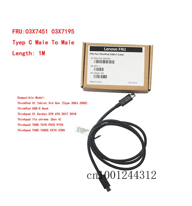USB-C кабель Male to Male 1M 03X7451 для lenovo Thinkpad T480 T480S X270 X280 type C кабель