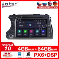 aotsr 4g4gb android 10 0 car dvd stereo for ssang yong ssangyong kyron actyon 2005 2013 car auto accessories player navigation