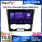 128 ГБ QLED 1280*720 Android 10,0 автомобильное радио для Chevrolet Epica 2006-2011 2012 мультимедийный плеер GPS BT 5 Octa Core DSP