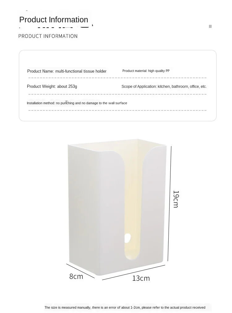 

Kitchen Non-marking Tray Wall-mounted Tissue Holder Creativity Simple Plastic Multifunctional Waterproof Tissue Box Bathroom
