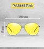 Изображение товара 2