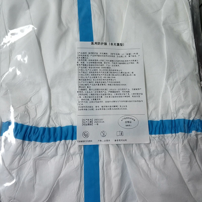 

FDA Registration Disposable Coverall Protective Suit Isolation Gown medical use