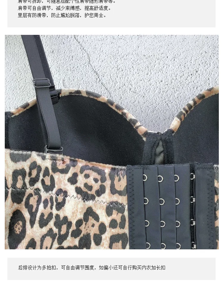 

Leopard-print Velvet Short Vest Sling Wild Steel Ring Wrapped Chest Top Woman