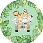 Фон Круглая Панель круг фон мультфильм джунгли сафари дикая природа детский душ день рождения десертный стол