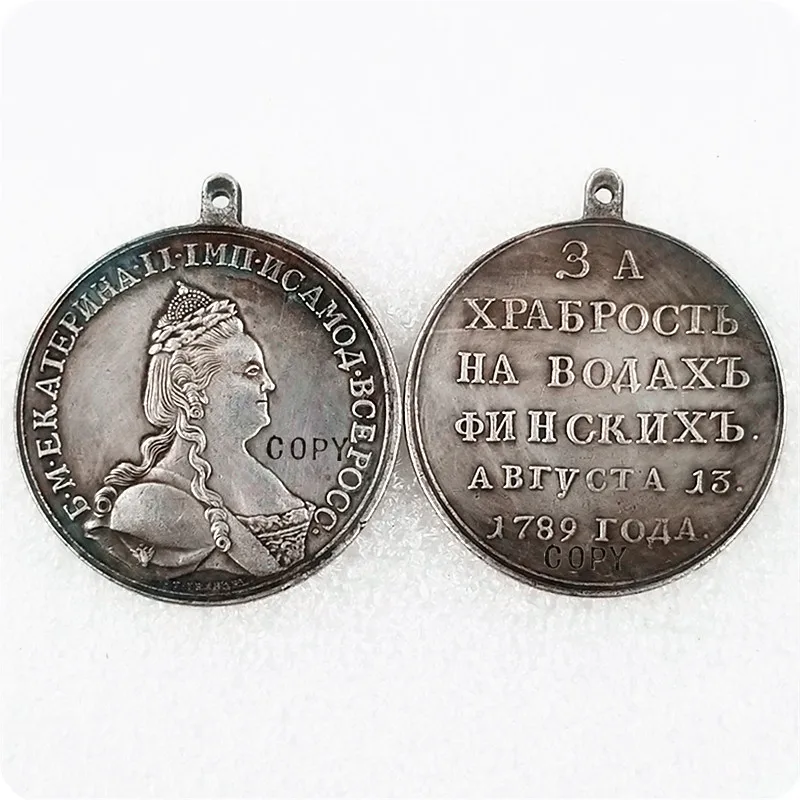 32 шт. в России: Посеребренная копия медали