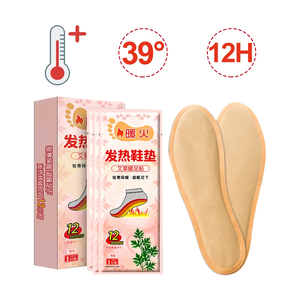 Полынь стельки ноги теплые стикеры грелку нагреваемая стелька грелки для ног
