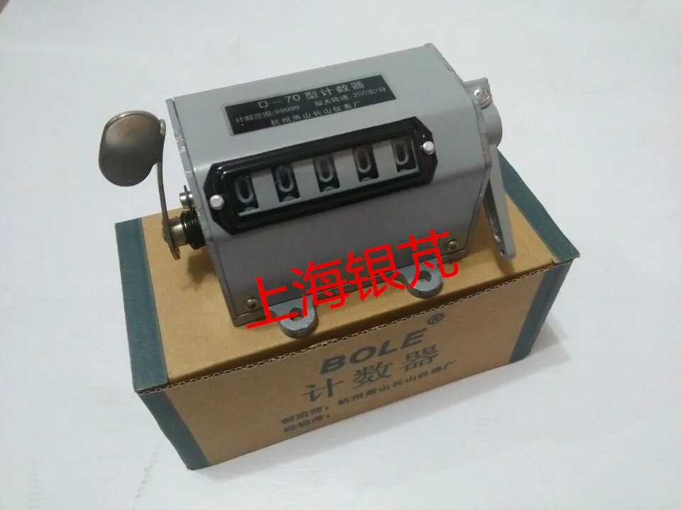 

Hangzhou Xiaoshan Changshan Meter Factory D70 BOLE механический счетчик 75-II 75-I Z73
