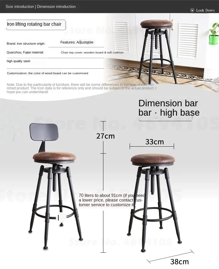Скандинавский однотонный деревянный барный стол и стул комбинированный