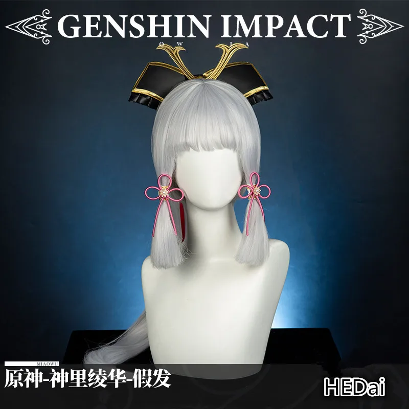

Genshin Impact Ling Hua Cosplay Wig Woman Party Hair Wigs