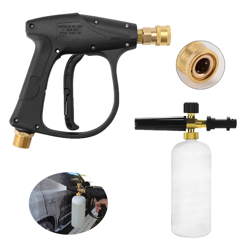 Водяной пистолет высокого давления для автомойки 14 мм головка пистолета