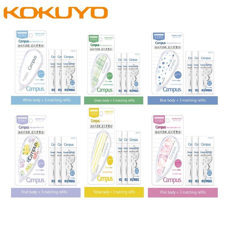 

Japan KOKUYO tape set campus base paper students use color replaceable core correction tape economical 8m