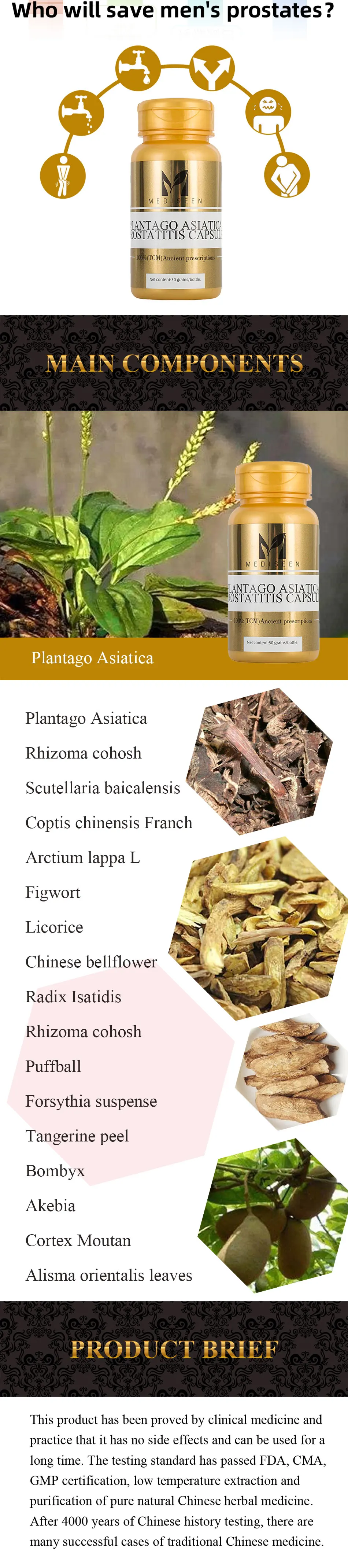 Mediseen Plantago Asiatica простатит капсулы, лечение гипертрофии простаты, лечение отклонений мочевой системы, дизурия, 50 шт