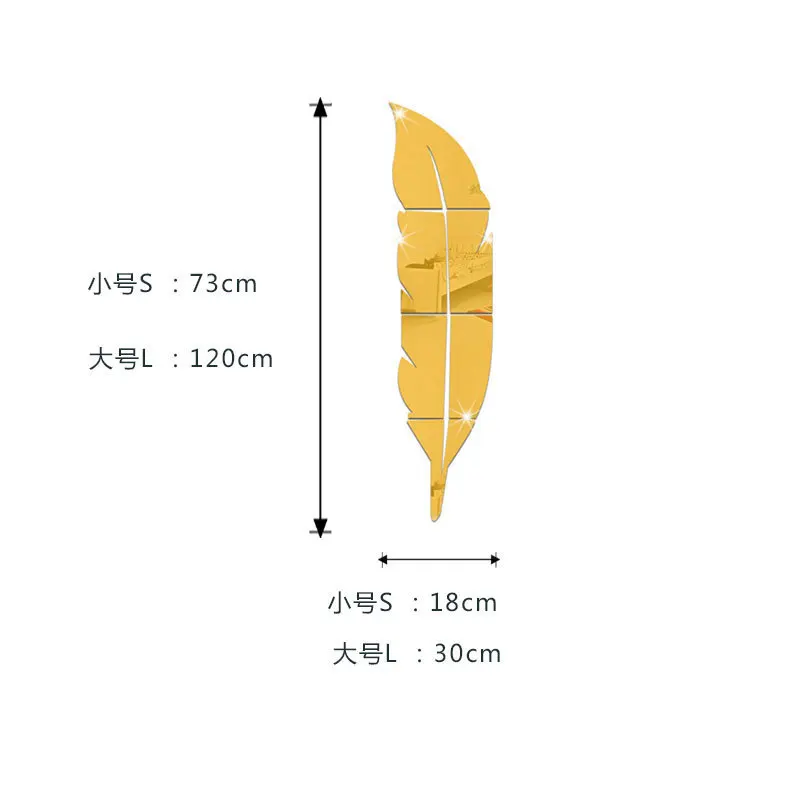 

JM013 Acrylic Feather Mirror Sticker Three-dimensional Mirror Wall Sticker Self-adhesive Bedroom Decoration Sticker