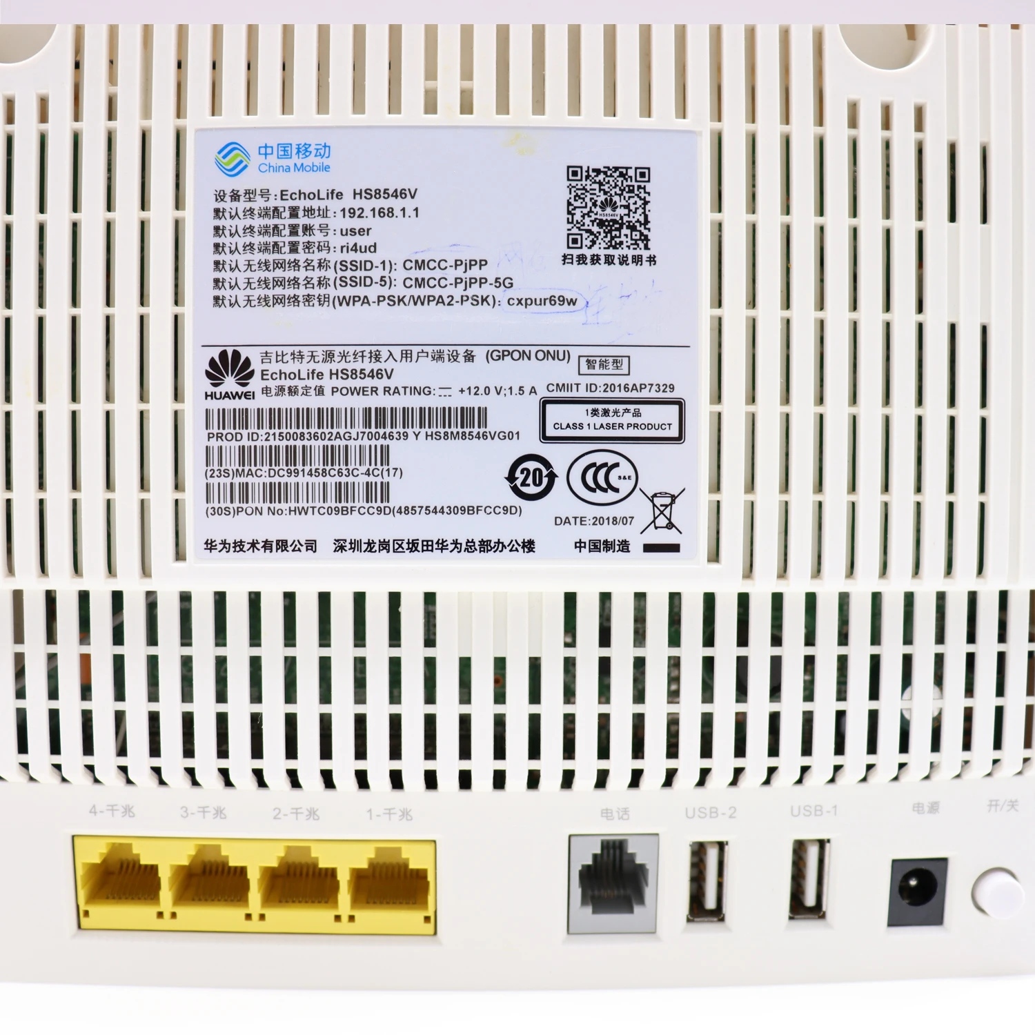 Модем HS8546V 4GE + 1Tel 2Usb Wifi 2 4g и 5 0g двухдиапазонный Xpon hgu ONU ONT ge модем 802.11ac Подержанный