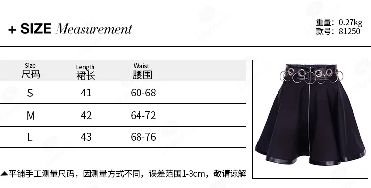 

European and American dark students personality iron ring hollow PU stitched zipper skirt spring and summer new skirt