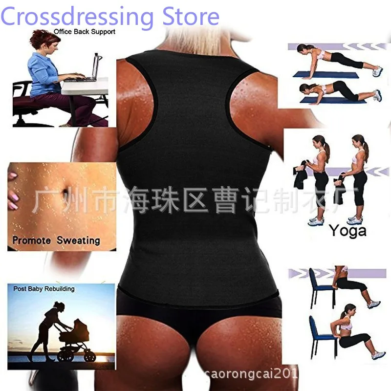 

Hot Selling Sports Corset Body Shape Body Shape Freight Freight Trend Health Body Fitness Fitness Body Shape Body Shape