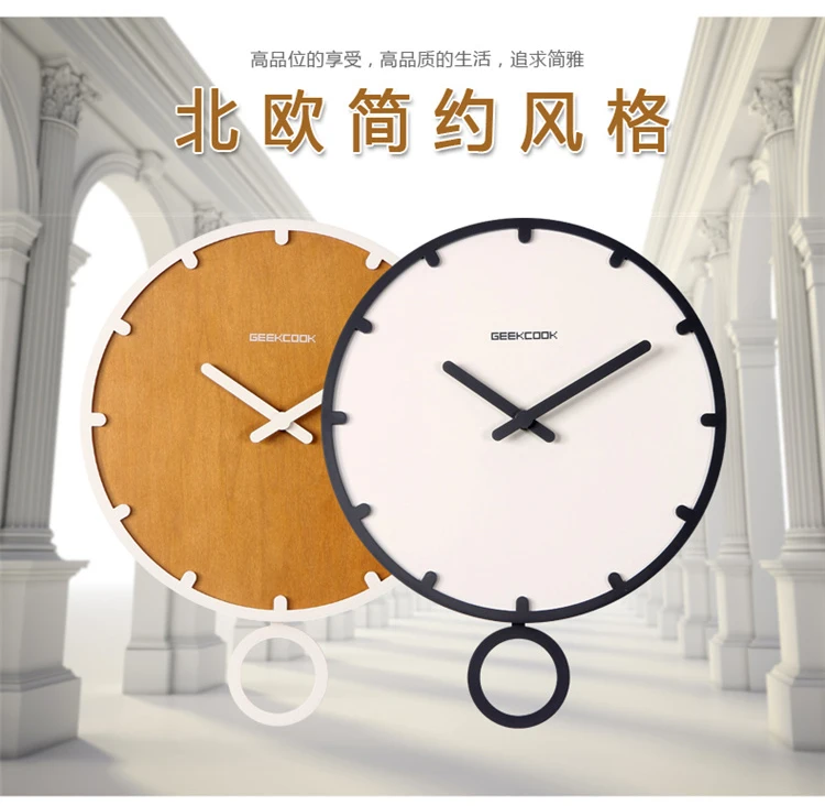 Маятниковые бесшумные настенные часы для гостиной скандинавские современные