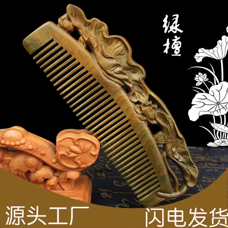 

Green Sandalwood Comb Whole Wood Double-sided Carved Wooden Comb Sandalwood Comb Gift Carved Sandalwood Comb for His Girlfriend