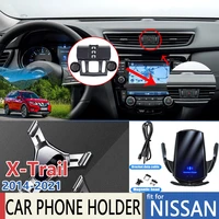 for nissan x trail t32 car phone holder 2014 201 5 2016 2017 2018 2019 2020 2021 gravity smart phones support auto parts