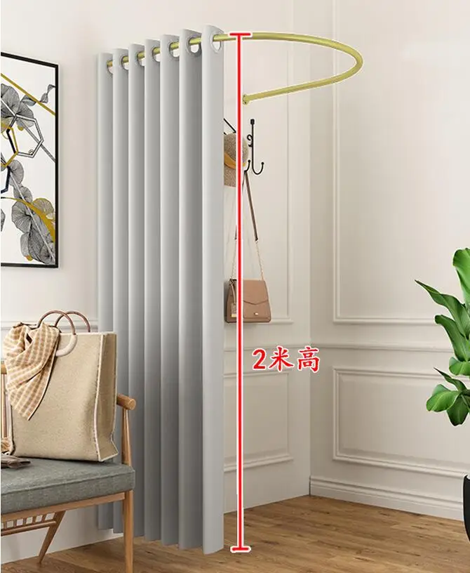 U-образная занавеска для раздевалки магазина одежды