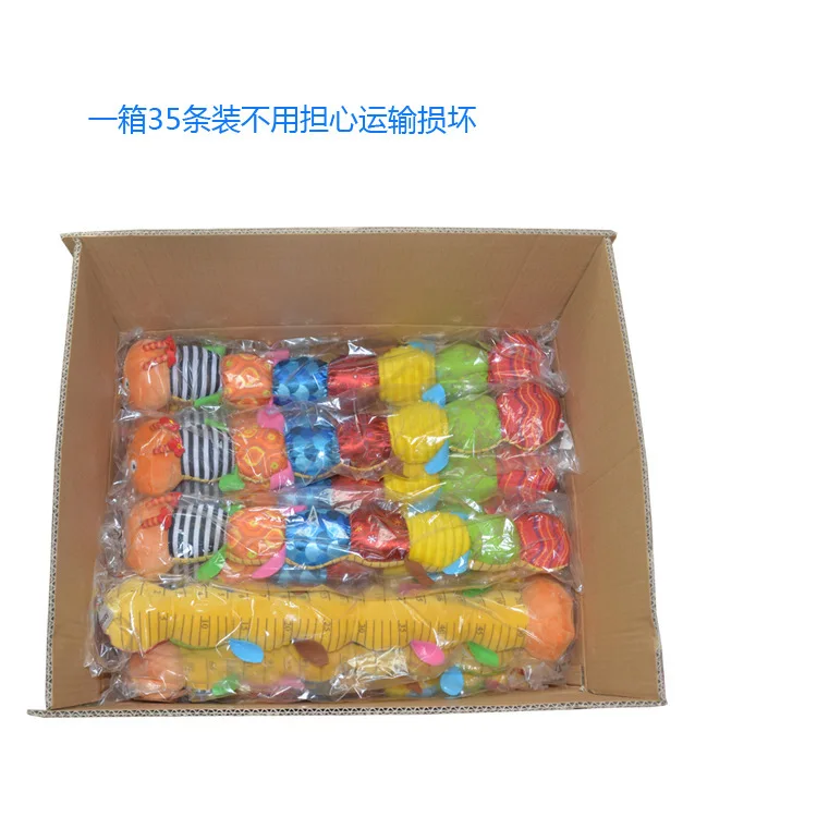 Многофункциональная гусеничная плюшевая игрушка головоломка Веселая