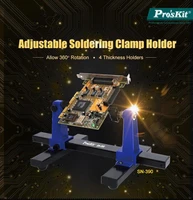 new proskit sn 390 2 adjustable pcb holder circuit board 360 degree rotating fixture welding bracket fixture welding repair tool