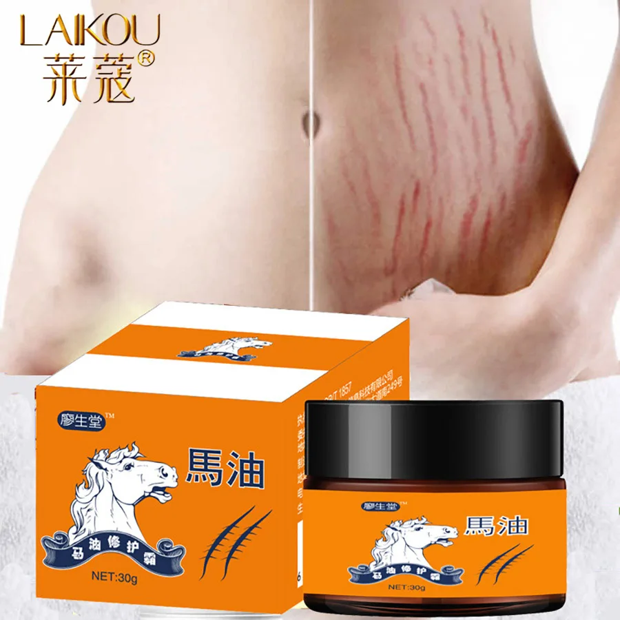 Крем для лица LAIKOU 30 мл сыворотка с конским маслом отбеливающий крем гиалуроновой