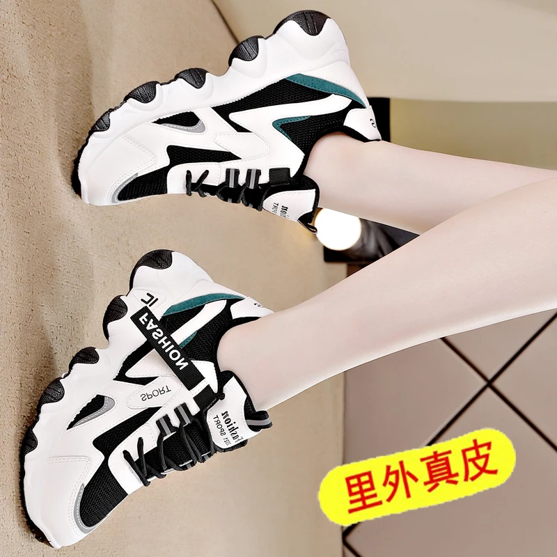 

Daddy shoes women's fashion shoes 2021 autumn and winter women's shoes new leather plush cotton shoes casual running shoes