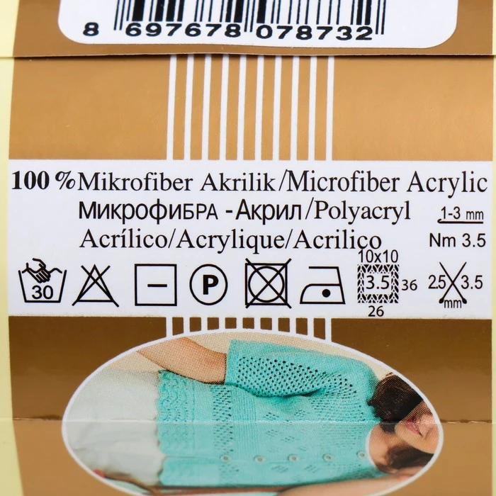 Пряжа &quotDiva&quot 100% микрофибра 350м/100гр (688) 7390497