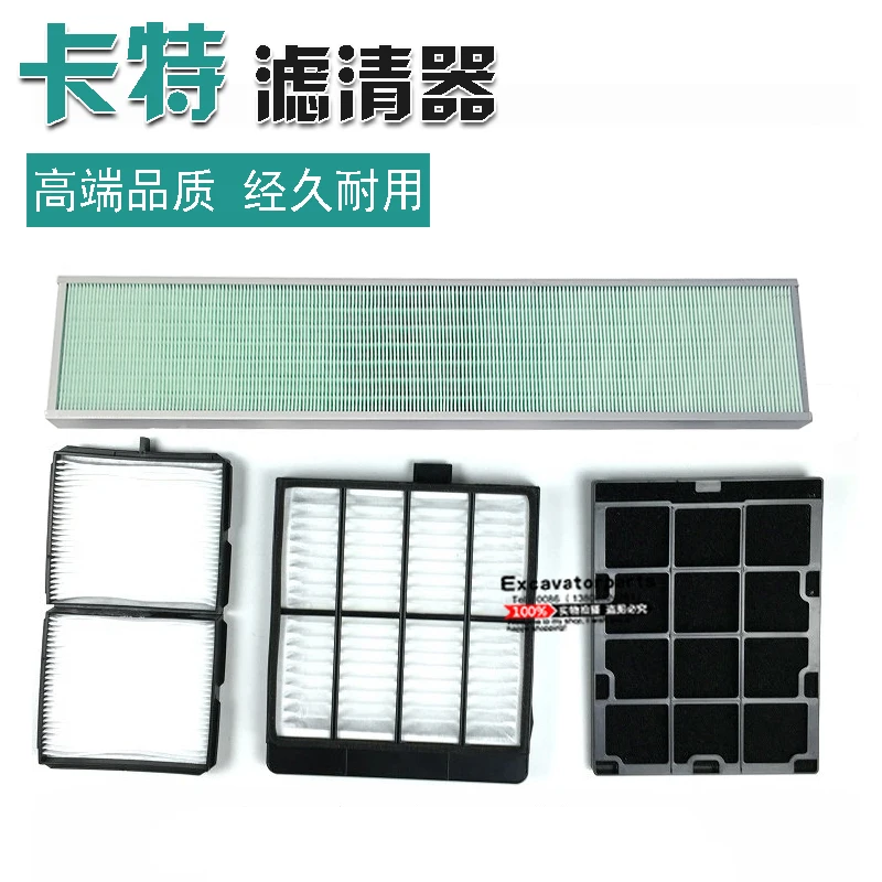 

Аксессуары для экскаватора, Carter's, CAT320 307 312 324B / D / C воздухокондиционер фильтр, фильтр экран экскаваторный фильтр