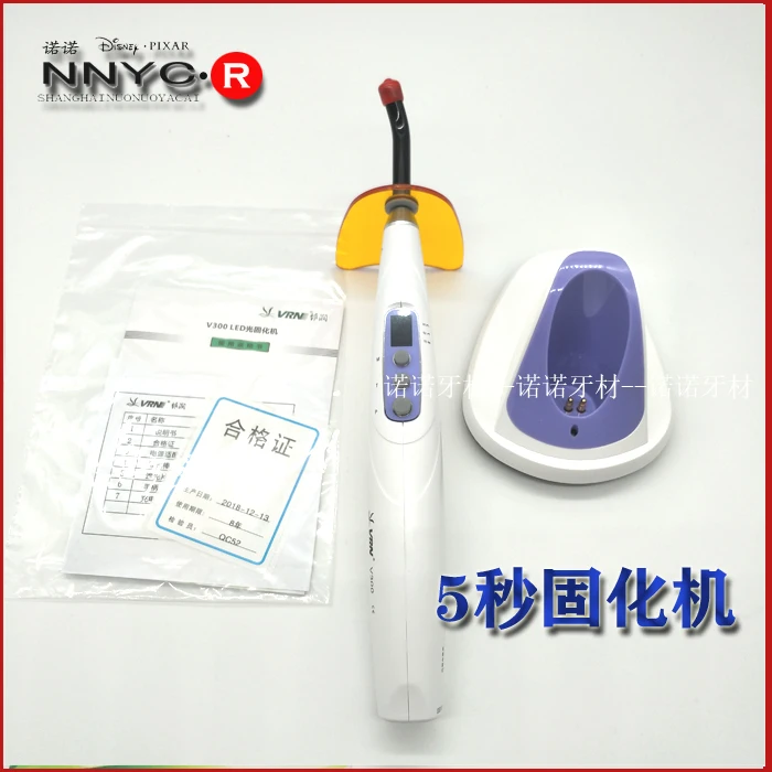 Стоматологический светильник для отверждения полости рта 3 секунды V200 V300 зубной