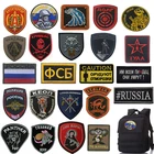 Российские значки, искусственные нашивки, военные тактические эмблемы, нарукавники, нашивки для одежды, сумок, декоративные аксессуары