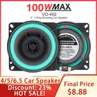 Коаксиальный динамик Hi-Fi для автомобиля, 4156 дюйма, 100 Вт