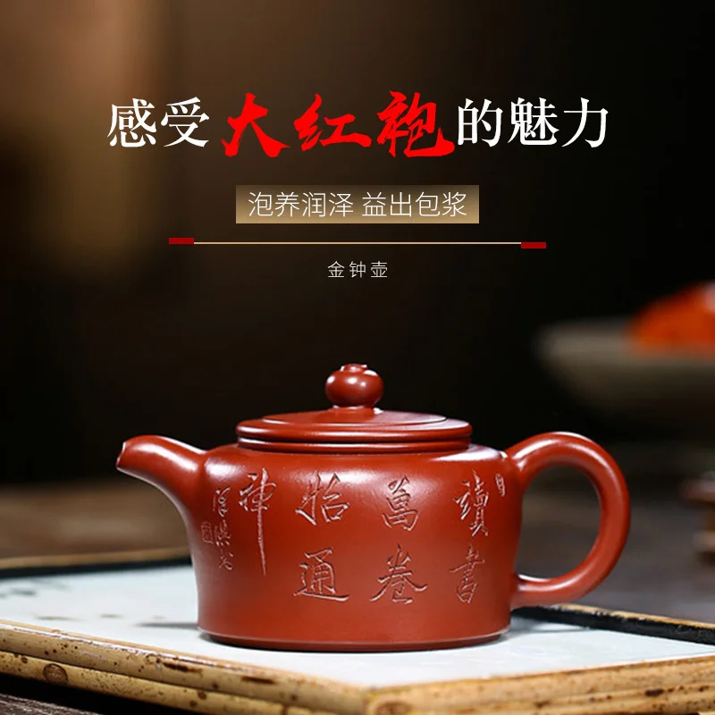 

Yixing famous purple clay teapot Golden Bell Dahongpao teapot manual lettering travel tea set