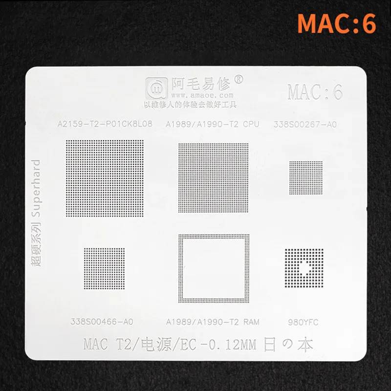 Трафарет для реболлинга MAC:6 дюймов BGA _/A1989/A1990/Power/EC/сетка из стали ноутбука |