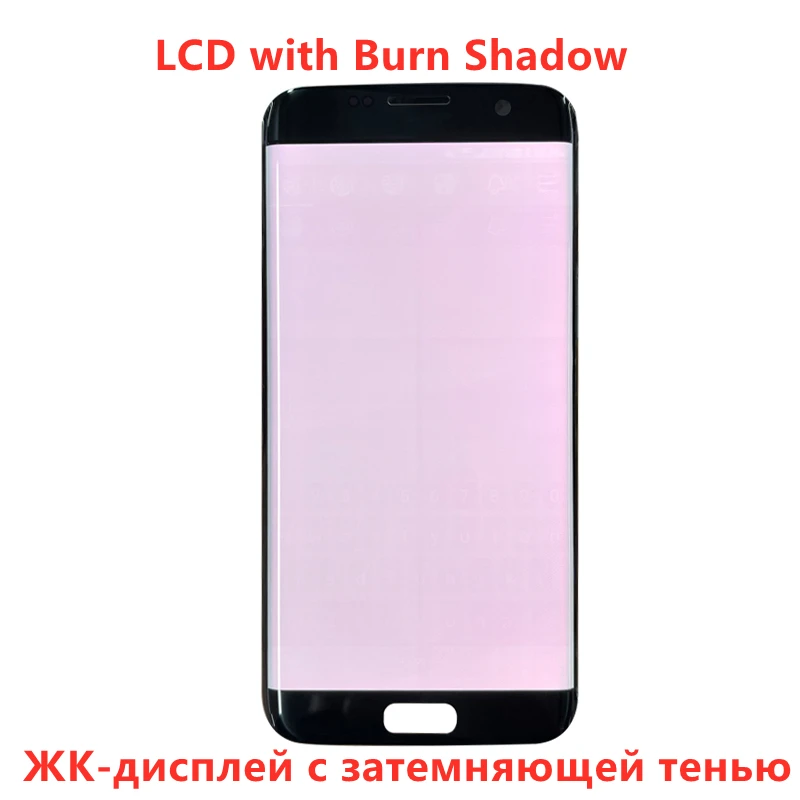 ЖК дисплей для SAMSUNG GALAXY S7 edge сенсорный экран дигитайзер в сборе G935 G935F с рамкой