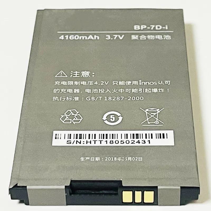 3 7 V 4160mAh BP-7D-i Для Highscreen Boost Battery | Мобильные телефоны и аксессуары