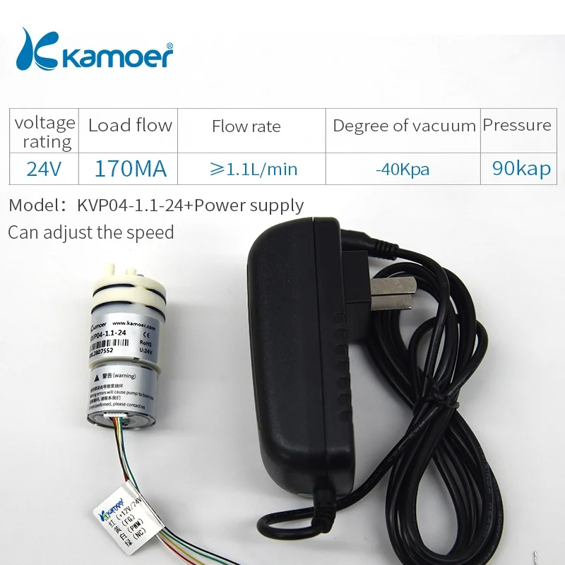 Kamoer KVP04 воздушный насос 12/24V мини-диафрагменный вакуумный насос с бесщеточным двигателем постоянного с низким расходом - Напряжение: 1.1-24-Power supply