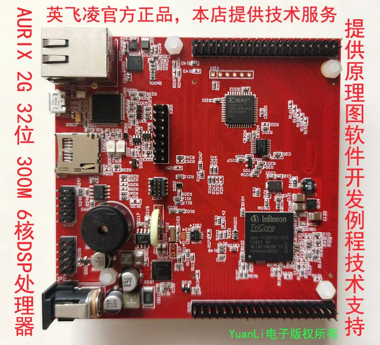 

TC397 Development Board Kit Evaluation Board AURIX 2G Multi-core Single Chip Microcomputer DSP Processor TLF35584