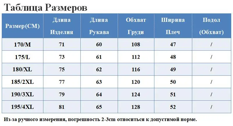 Шерстяная куртка Мужская зимняя шерстяное пальто шерсь Мужское кашемировое пальто Осенняя шерстяная куртка кашемир Мужское шерстяное пальто с отложным воротником M-4XL