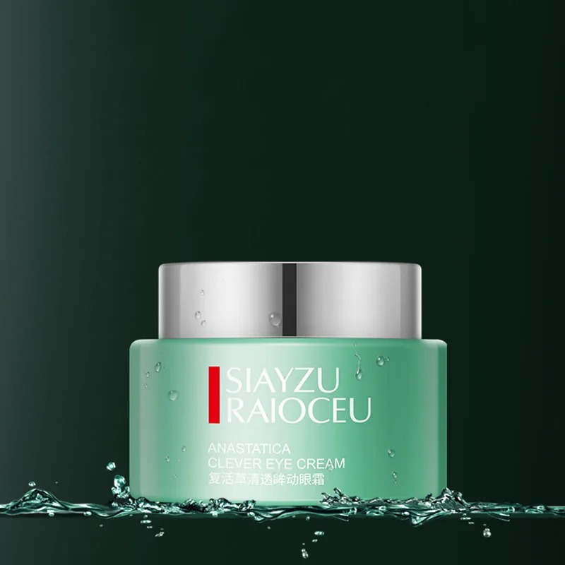 1 шт. Восстанавливающий Прозрачный крем для глаз с травой увлажняющий глаза и