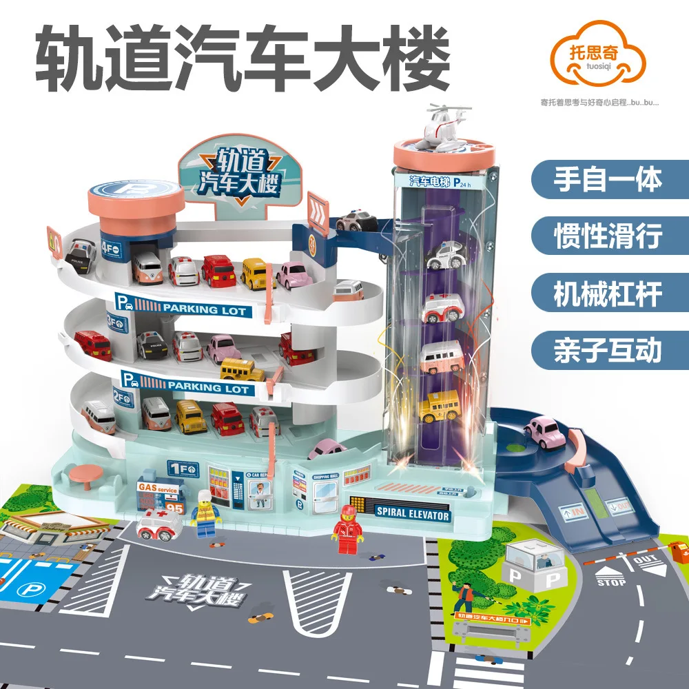 Трехмерная гоночная дорожка игрушки 4-слойная автомобильная парковочная машина