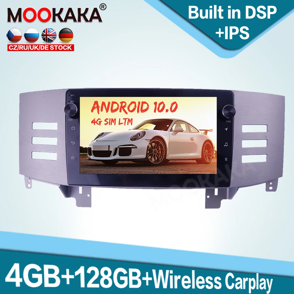 

Автомобильный мультимедийный плеер для Toyota Reiz 2005 - 2009 128G Carplay Android 10,0, Авторадио, GPS-навигация, аудио стерео головное устройство DSP